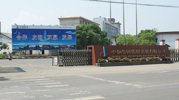 衡陽(yáng)有色冶金機(jī)械廠與湘江電纜達(dá)成中低壓電力電纜采購(gòu)合作
