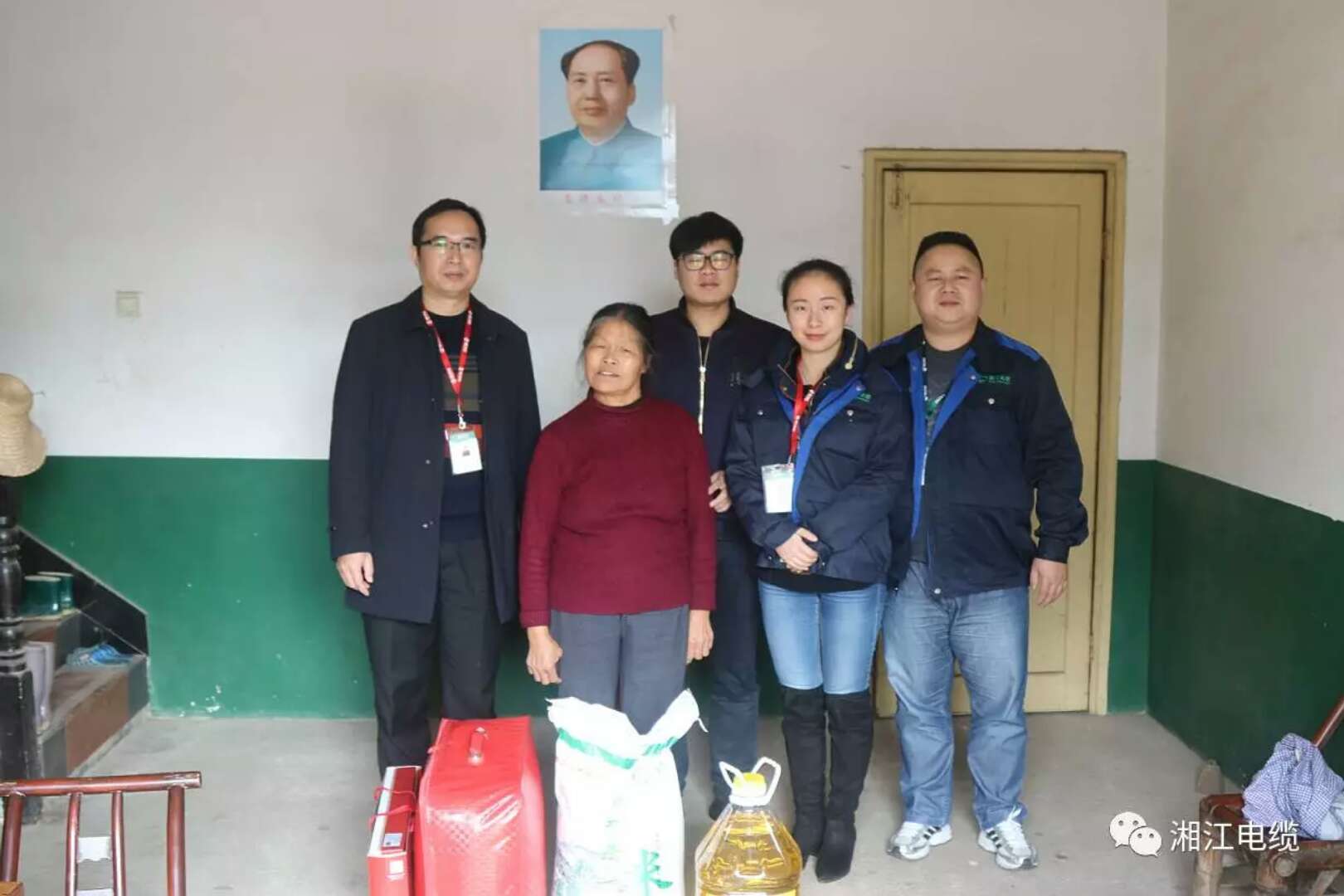 愛(ài)心凝聚力量，希望成就未來(lái)。湘江電纜參與“精準(zhǔn)扶貧”