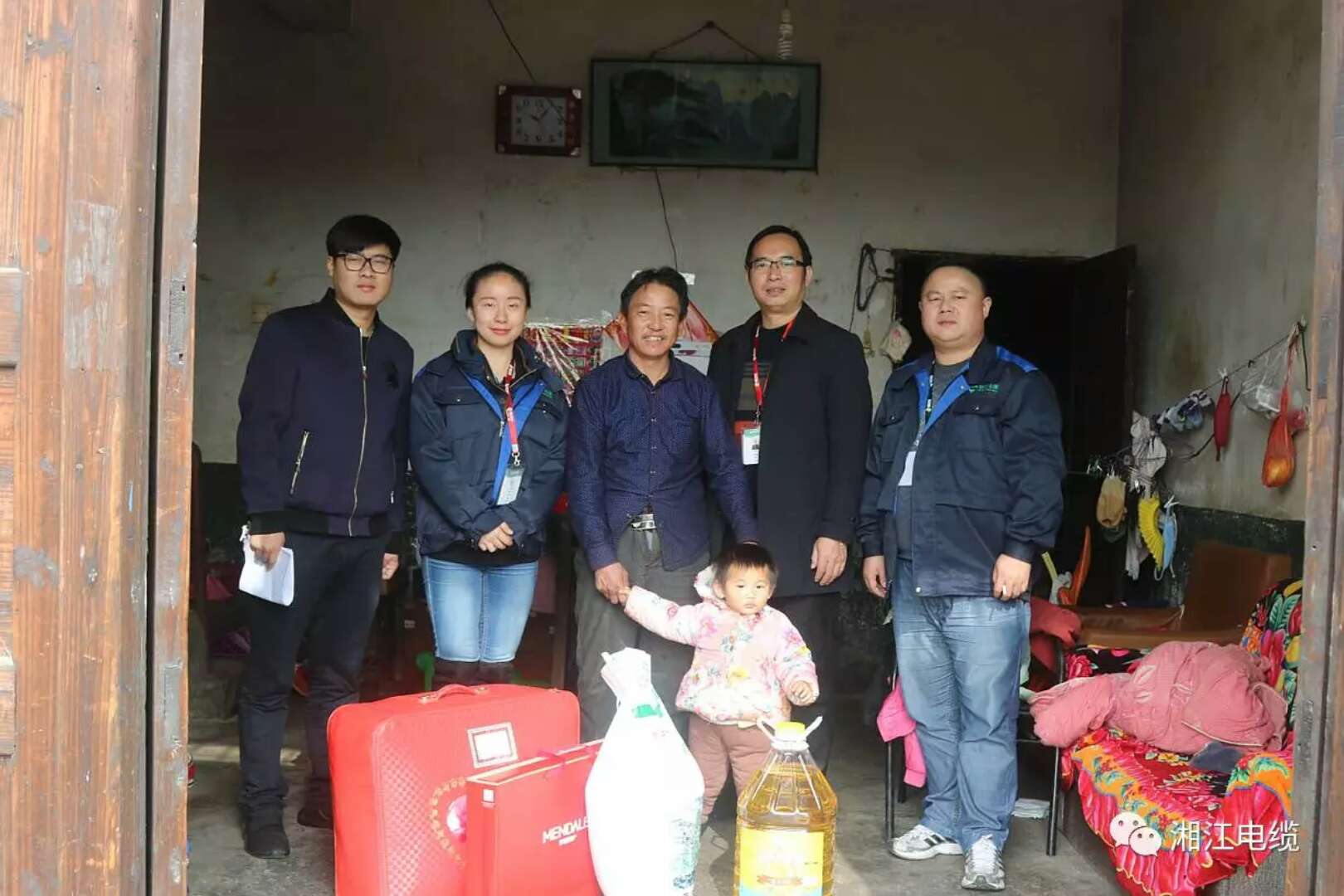 愛(ài)心凝聚力量，希望成就未來(lái)。湘江電纜參與“精準(zhǔn)扶貧”