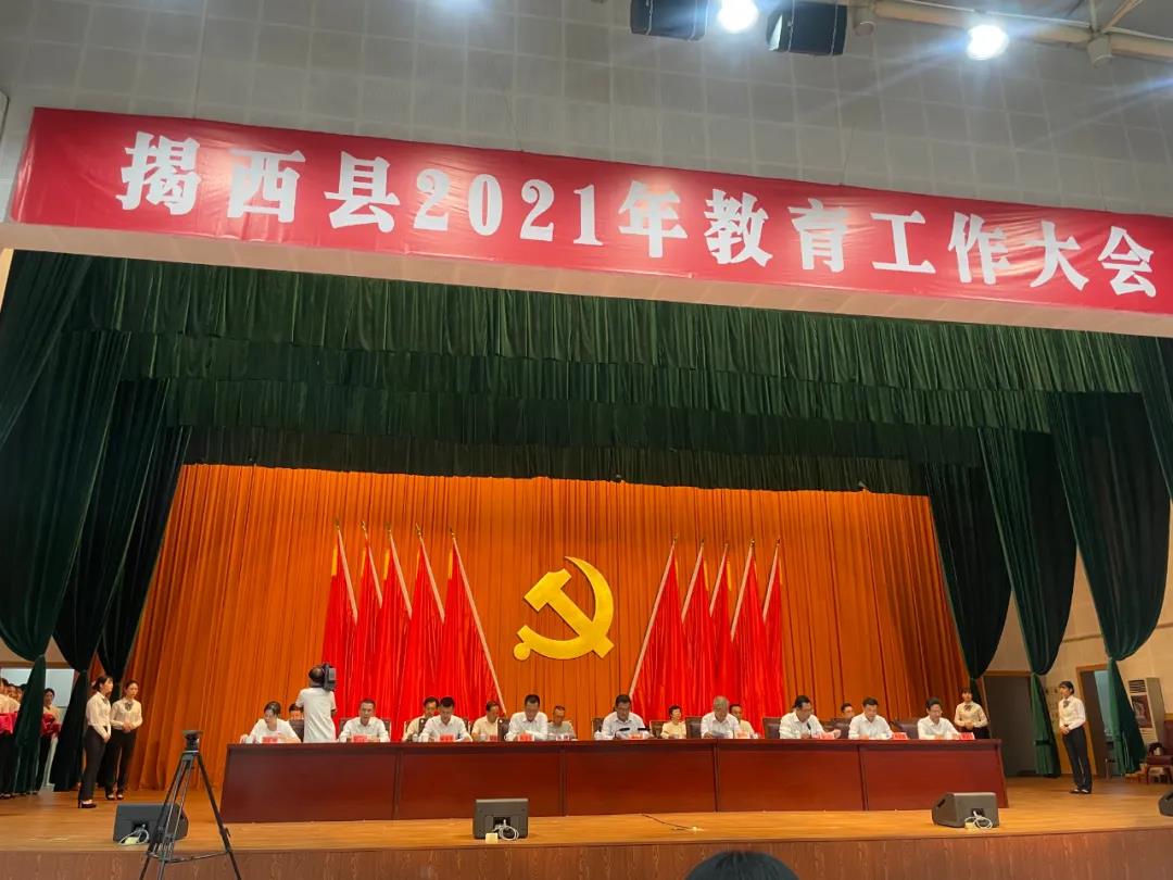 反哺家鄉(xiāng)教育，侯少斌捐贈(zèng)100萬(wàn)元揭西教育基金會(huì)
