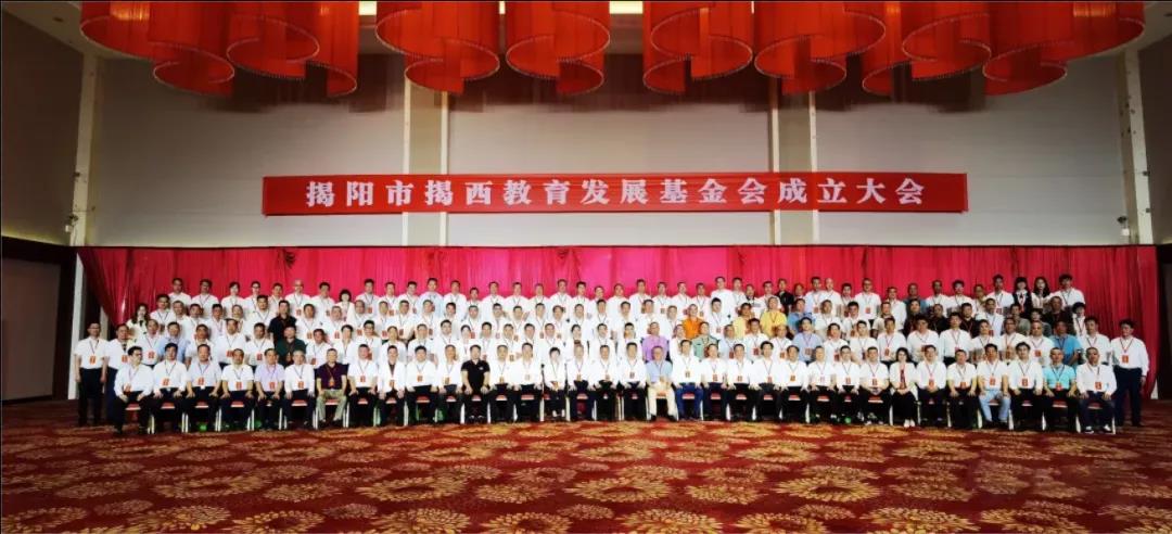 反哺家鄉(xiāng)教育，侯少斌捐贈(zèng)100萬(wàn)元揭西教育基金會(huì)
